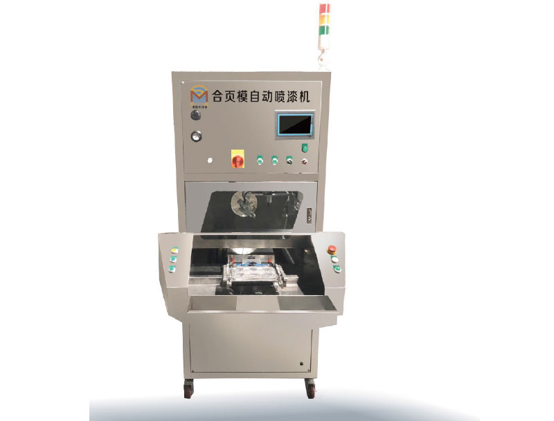 200X六軸 合頁模玩具自動噴漆機 200X六軸 合頁模玩具自動噴漆機