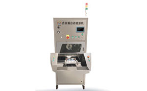 200X六軸 合頁模玩具自動(dòng)噴漆機(jī)